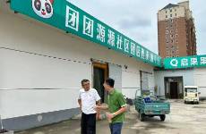 放弃上海2000万的富人区，他在河北县城找到了金矿