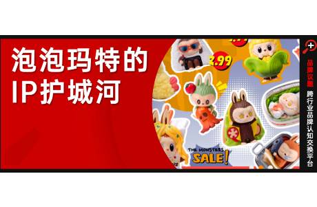 潮玩会退潮，泡泡玛特IP能力仍在发酵