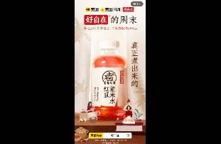 轻养生消费升温 好自在借美团闪购实现 82 GMV增长