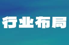 浅析 哪些行业适合布局AI搜索优化？