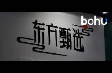 大主播单飞带货千万首秀，东方甄选业绩重挫股价