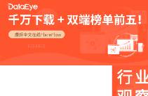 中文在线再推短剧APP，AI+出海能否撑起第二增长线