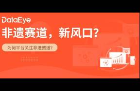 聚焦非遗民俗！抖音集团短剧版权中心征集一批微短剧！