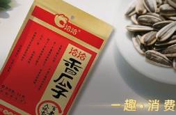 洽洽食品，危险了