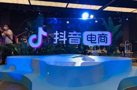 抖音生活服务 暑期酒旅团购订单同比增长46