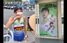 361度解约最快女护士，怕引火烧身？