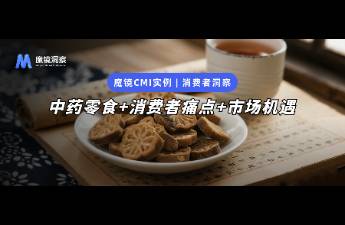 价涨量跌、高端酸枣仁暴增 400，中药零食的新机会藏在