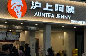 叫停沪咖，更换设备，沪上阿姨将对标古茗做咖啡