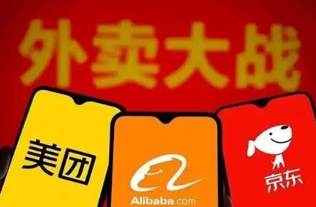 一场无边界的战争 外卖混战如何重塑即时零售生态