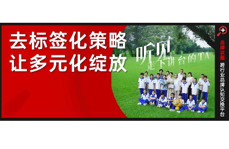这个教师节，松开教师范儿的刻板化印象