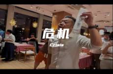 罗永浩和西贝的预制菜之争，为什么会愈演愈烈？