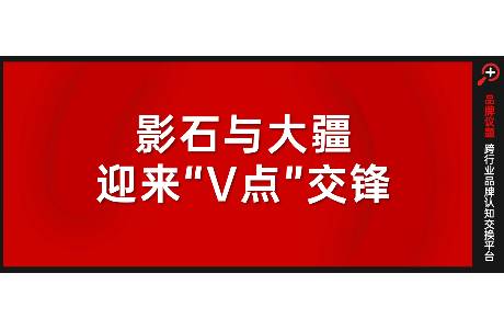 影石切入无人机市场，为什么，又凭什么？