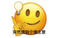 超级创意，就是超级搞笑