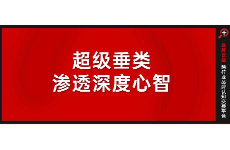 从帕梅拉到中式跟练 B站超级垂类撬动1.2亿健身人群