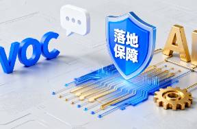 如何用VOC+AI高效落地华为IPMS集成产品营销与销售