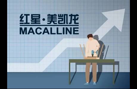 红星美凯龙还能红起来吗？