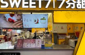 拆解7分甜 杯装杨枝甘露首创者的店都开在哪了