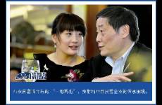 宗馥莉 首富千金的西方认知，败给了土法炼钢智慧？