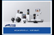 All-in无人机的影石，上半年利润总额负增长