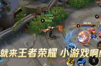 《王者荣耀》小游戏端开测；EA以550亿美元被收购