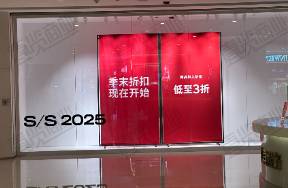 超1.7万家实体店，倒在2025上半年