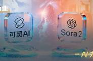 快手可灵离Sora还有多远？