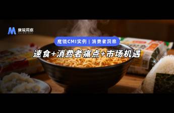 速食赛道巨变！健康与性价比成破局关键，三大趋势引爆市场