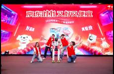 京东双11带来采销推荐严选好物 打造又好又便宜体验