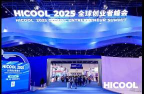 这场国际创业奥斯卡上，霞光社掀起AI出海新纪元