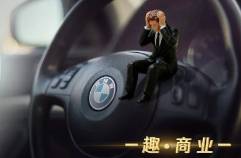 北京宝信行人去楼空，数百宝马车主维权无门？
