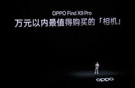 OPPO Find X9系列拿下影像生产力的万元高地