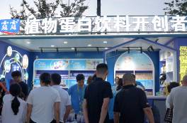 三季度业绩回暖,养生水能撑起承德露露的增长曲线吗?