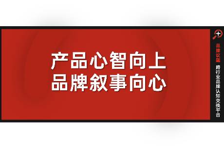 海蓝之谜,如何实现品牌价值跃迁?