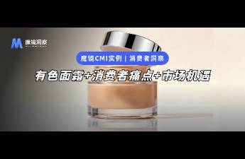 2025有色面霜赛道新机遇！73销量来自百元内的产品！