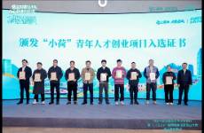 重仓长沙的大学生创业者,看到了什么?