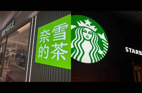 奈雪深入星巴克美国腹地|出海专题