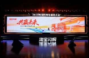 承诺不做自营！淘宝便利店对于商家的机会点在哪里？