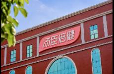 增长从何逆袭？71款新品背后的汤臣倍健突围战