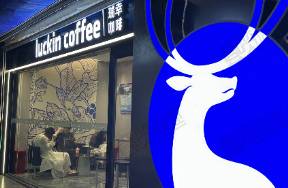 瑞幸成首家进驻北京地铁的咖啡品牌，奈雪美国二店开业