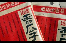 净利润暴跌72，洽洽香瓜子怎么突然不香了