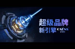 旺茗园破圈密码 如何把中式点心玩出新潮味？