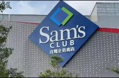 山姆空降阿里前高管，当信任生意开始玩流量，后果真严重