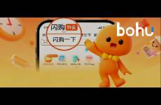 淘宝闪购，吃掉饿了么