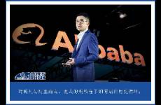 蒋凡走马云老路？淘宝闪购狂奔，能否跳出新零售旧辙？