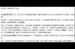 抖音将升级短剧内容审核，红果、快手、微信发布治理新公告