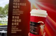 库迪升咖,重塑平价高质咖啡新认知