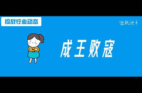 从随便播就赚到玩命卷也亏，抖音电商游戏规则已变