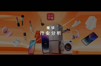 规则简化、补贴加码，天猫双11第一阶段迎销售爆发