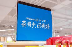 沃尔玛想用沃集鲜掀起一场简单浪潮