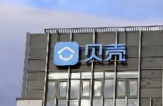 贝壳彭永东的存在主义 祛魅左晖，附灵AI